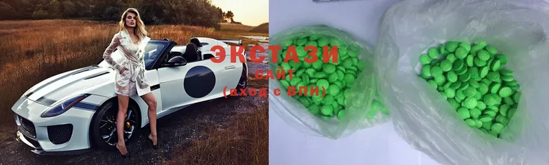 мега ТОР  Борзя  darknet клад  Ecstasy 250 мг 