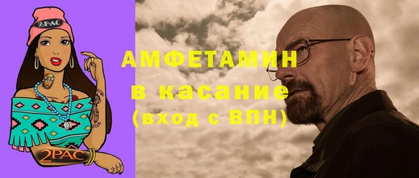 стафф Богородицк