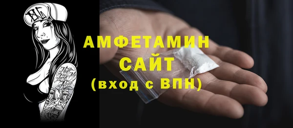 MDMA Беломорск