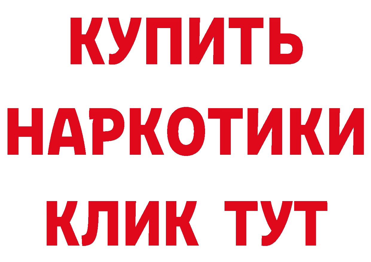 Продажа наркотиков это состав Борзя